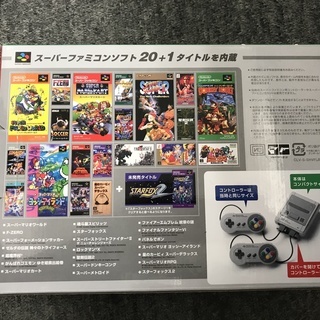 任天堂　クラシックミニ　スーパーファミコン　新品