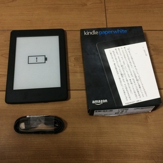 Kindle Paperwhite 第７世代 黒 