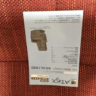 ソファー代わりにもなるマッサージチェアーです。