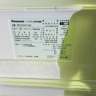 門真市発パナソニック6枚