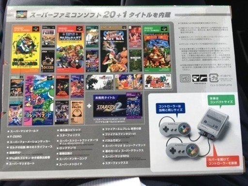 スーパーファミコンミニ - スーパーファミコン 