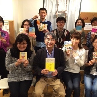 10/21(土) 海外・語学・旅行・本好き読書会