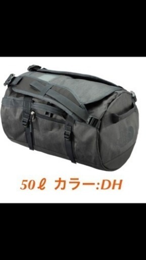 【新品】ザ・ノースフェイス ダッフルショルダーバック50ℓ