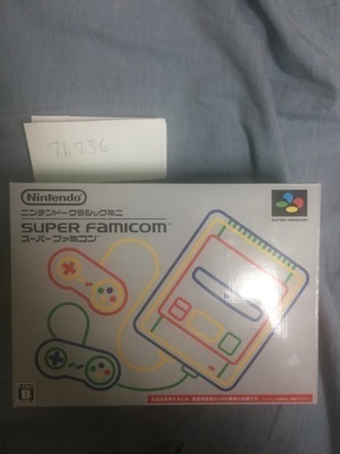 スーパーファミコンミニ