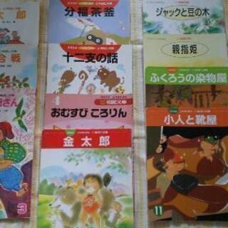 絵本(昔話\u0026その他)の画像
