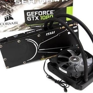 MSI Geforce GTX1080 SEA HAWK 簡易水冷 GPU | hshn.org