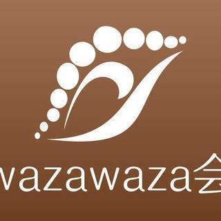 【10月８日(日)開催】無限天職セミナー～後悔しない就職･転職をする、たった1つの方法～ - 教室・スクール