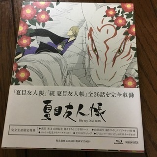 夏目友人帳DVDセット - マンガ、コミック、アニメ