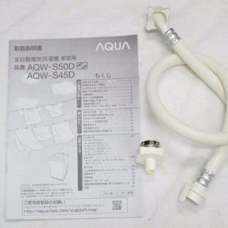 AQUA 洗濯機 4.5kg ホワイト 2016年製です！💫 綺麗です デジタル表示です 取り扱い説明書付き 配送無料