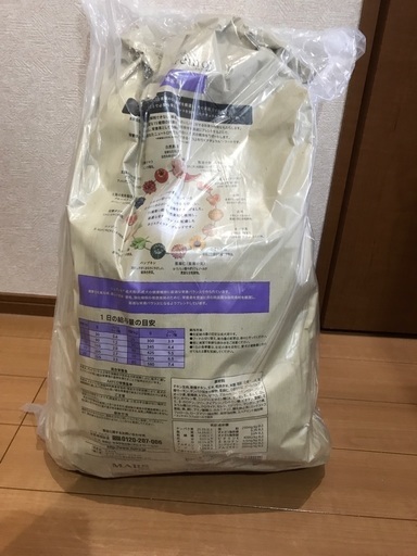 ドッグフード　ニュートロ　ニュートロシュプレモ 成犬用　13.5kg 新品・未開封