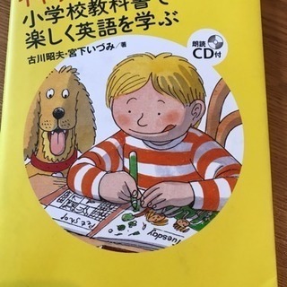 【英語初級者におすすめ】英語絵本を使ったオンラインマンツーマンレッスンの画像