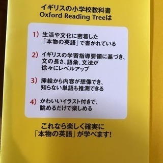 【英語初級者におすすめ】英語絵本を使ったオンラインマンツーマンレッスン - 江戸川区