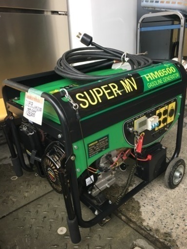 ☆発電機☆SUPER MV☆HM6500☆セル付き！！貴重品☆