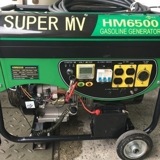 世界的に有名な ☆発電機☆SUPER MV☆HM6500☆セル付き！！貴重品☆ その他