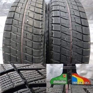最終値下げ！ 195/65R16 スタッドレス ホイールセット 4本 ブリザック