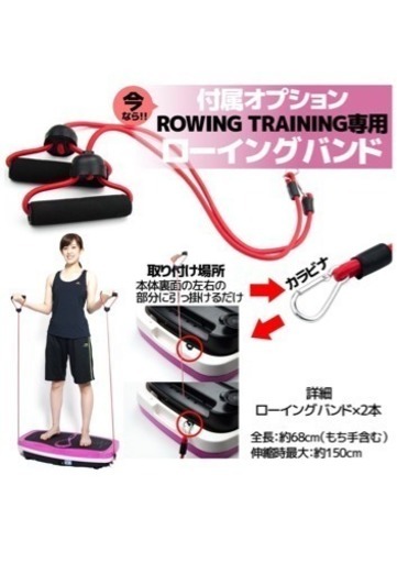 振動 マシン MUSIC SPORT SLIMMER リモコン操作音楽再生機能 振動 マシン MUSIC SPORT SLIMMER リモコン操作音楽再生機能