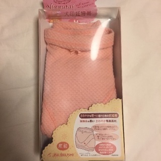 妊婦帯 美品 Mサイズ
