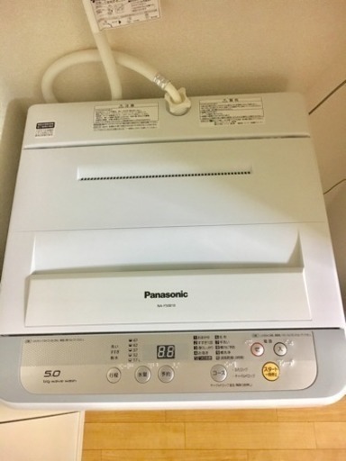 【交渉中】洗濯機 Panasonic 5kg