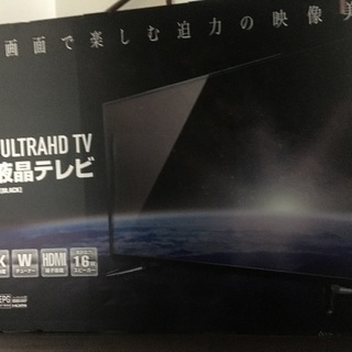 最終値下げ新品未開封ドン・キホーテ 激安4kテレビ