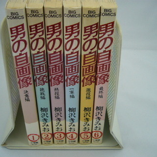 中古自画像が無料 格安で買える ジモティー 中古自画像が無料 格安で買える ジモティー