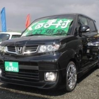 塗装済】ゼストスポーツ JE1/JE2(フォグランプ有り車) フロント