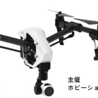 ドローン体験操縦・技術指導・DJI CAMP受講者募集です！