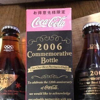 お得意様限定120thアニバーサリーコカコーラ