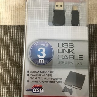PS3用 USB接続ケーブル