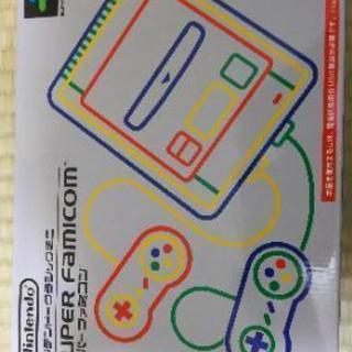 新品未使用ニンテンドークラシックミニスーパーファミコン