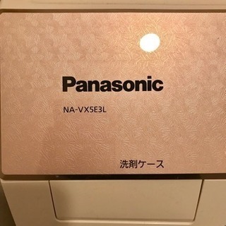 Panasonic ドラム式洗濯機洗濯機