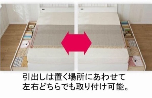 引き出し付き マットレス付き シングルベット