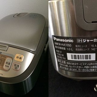 パナソニック IH 炊飯器 SR-HVE1050 2016年製 炊飯ジャー 5.5合 【公式 