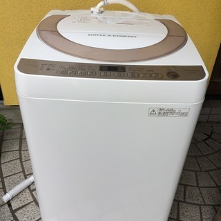 大分県 美品 シャープ 洗濯機 ES-KS70S 2016年製 7kg