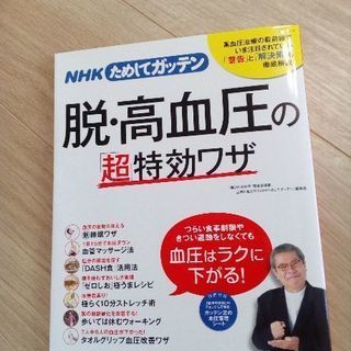 中古ガッテンが無料 格安で買える ジモティー 中古ガッテンが無料 格安で買える ジモティー