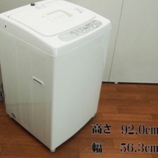 商談中TOSHIBA 洗濯機