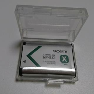 【新品】SONY純正バッテリーパックNP-BX1