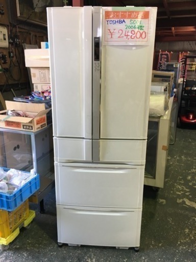 東芝 TOSHIBA 冷蔵庫 2006年制 500L 美品 - キッチン家電