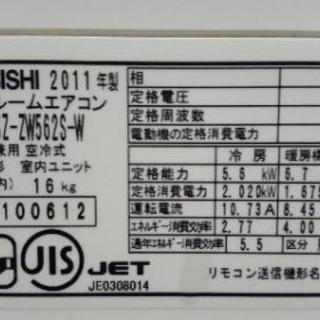 三菱 霧ヶ峰 5.6キロ 20畳用 - 季節、空調家電