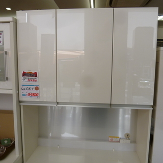 レンジボード 幅100cm ホワイト鏡面仕上げ 綺麗