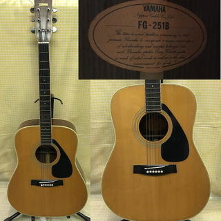 YAMAHA アコースティックギター　FG251B