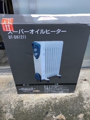 新品同様 大栄トレーディング オイルヒーター