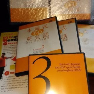[取引前]美品✨英会話DVD 10刊