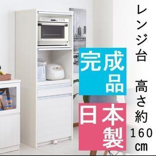 目隠しタイプのレンジ台！激安で！！