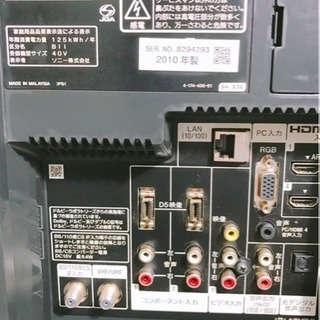 お得✨40インチBRAVIA