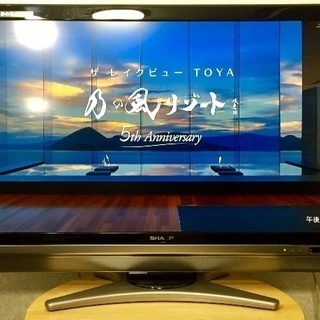 液晶カラーテレビ　LC-40DX20 機種別サポート情報（LC-40DX2）│液晶テレビ（AQUOS）│サポート・お