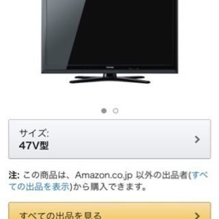 外付けHDDで録画できる LED REGZA 47ZG1