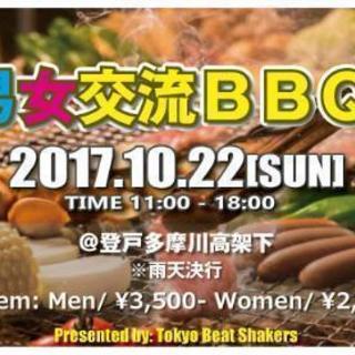 【10/22(日)】登戸『手ぶらBBQ』男女参加者募集🎵🎵(⌒0⌒...