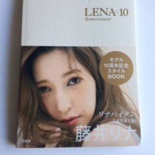 美品 LENA × 10 藤井リナ モデル10周年記念スタイルB...