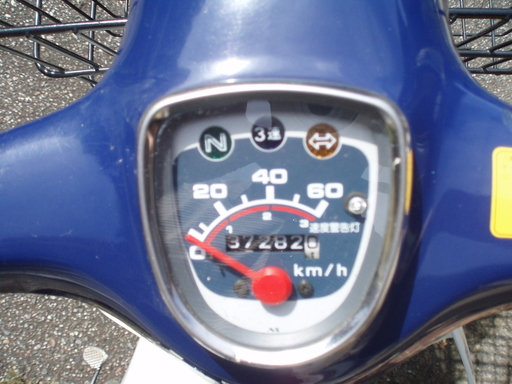 引き取り完了御礼　新聞配達用５０ｃｃカブ