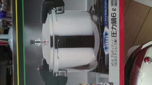 新品❗未使用❗圧力鍋 ６リットル